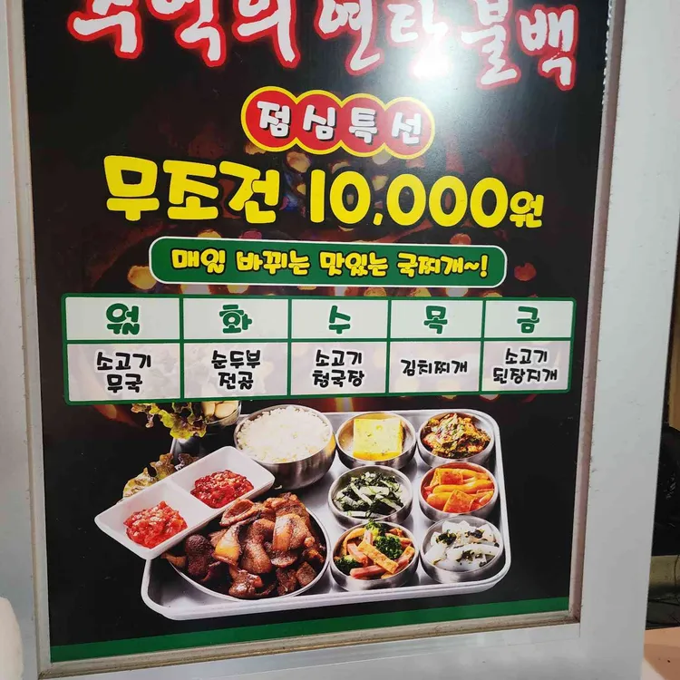 상록수 대표 사진