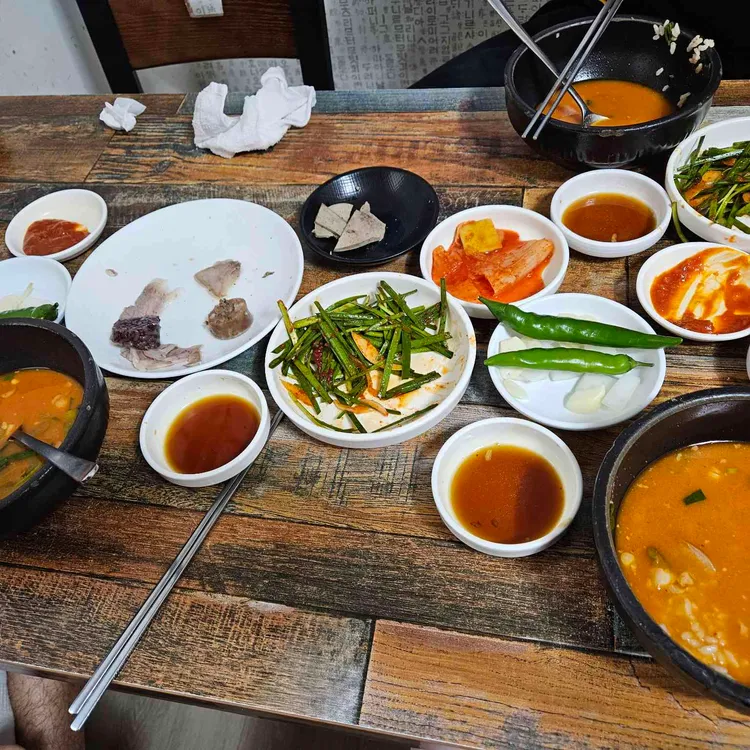 자매국밥 사진 2
