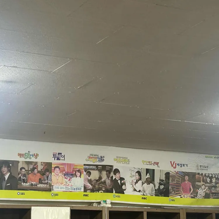 남노갈비 사진 2
