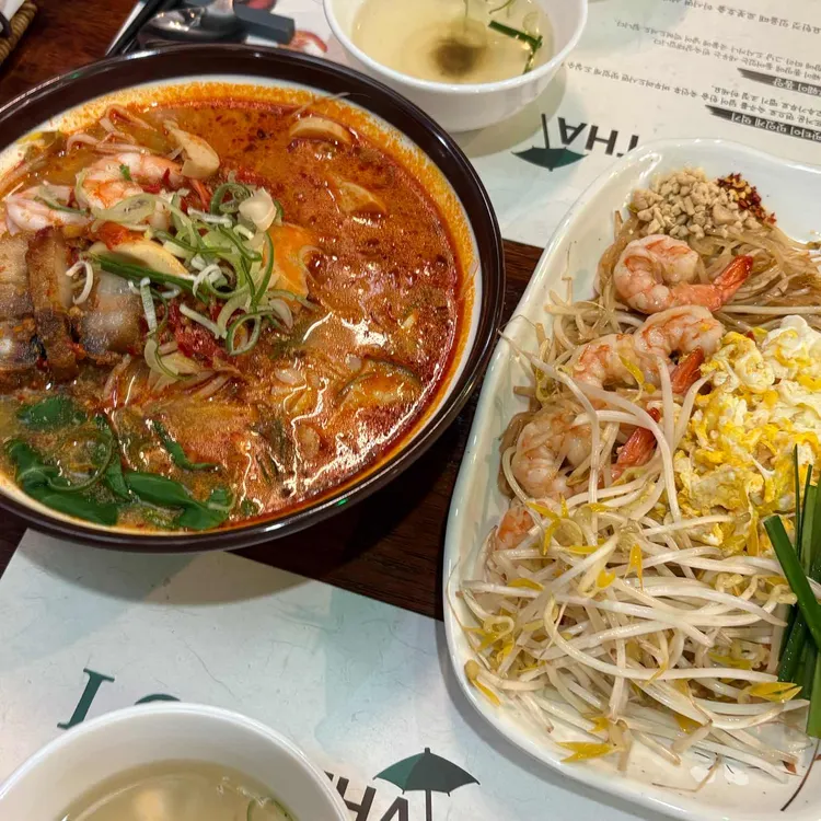 쿠아픅사 대표 사진