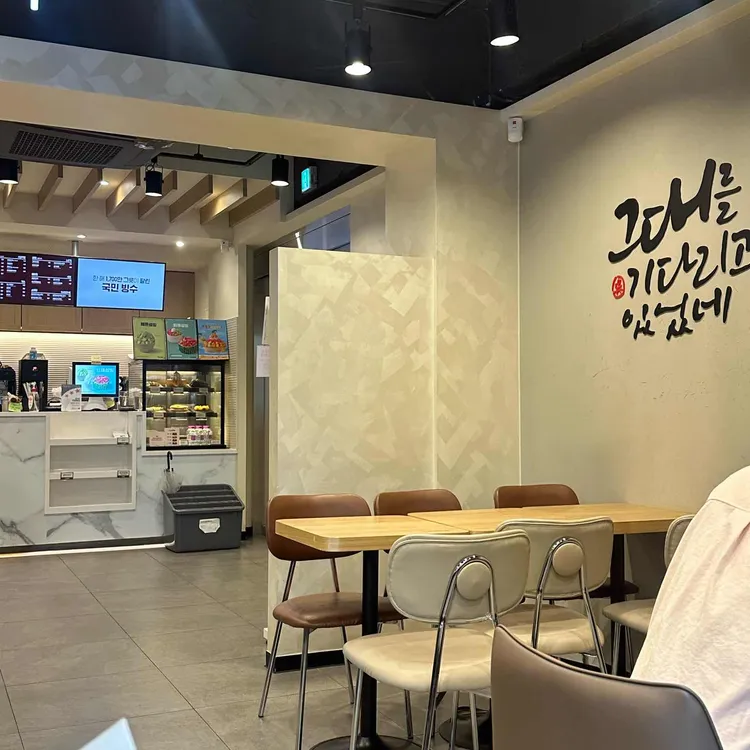 설빙 대표 사진