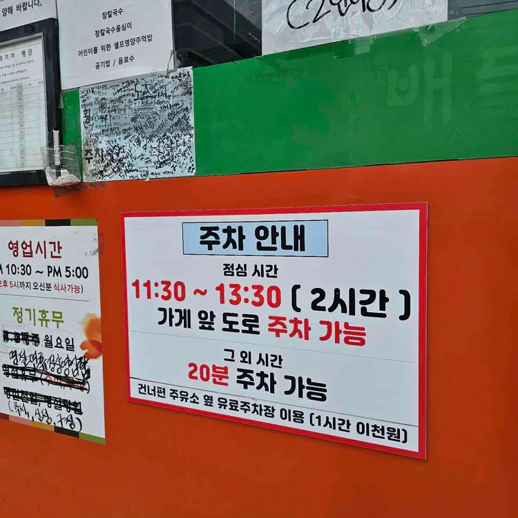 금천칼국수 대표 사진
