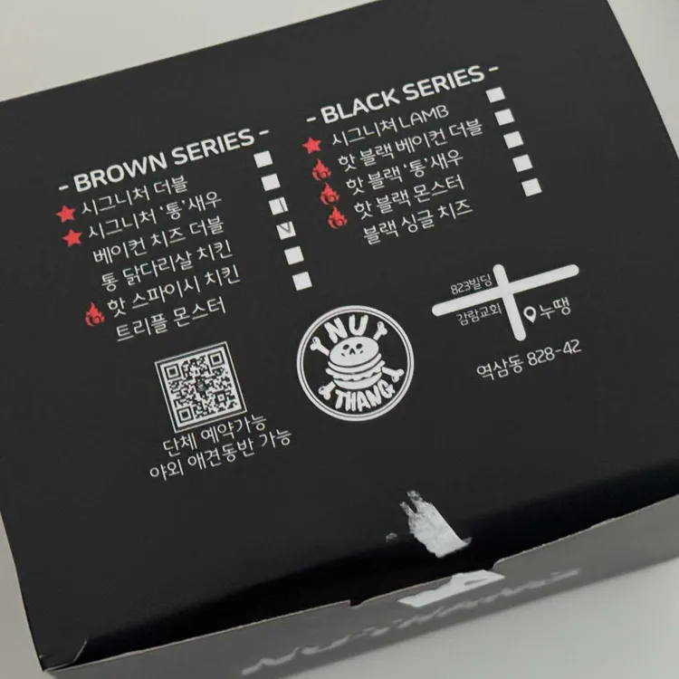 누땡 사진 2