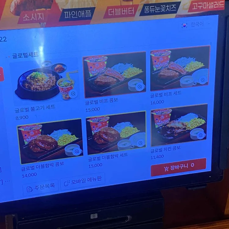 헤비스테이크 대표 사진