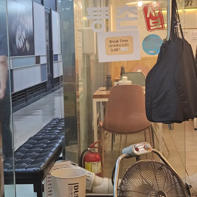 등촌샤브칼국수 사진 2