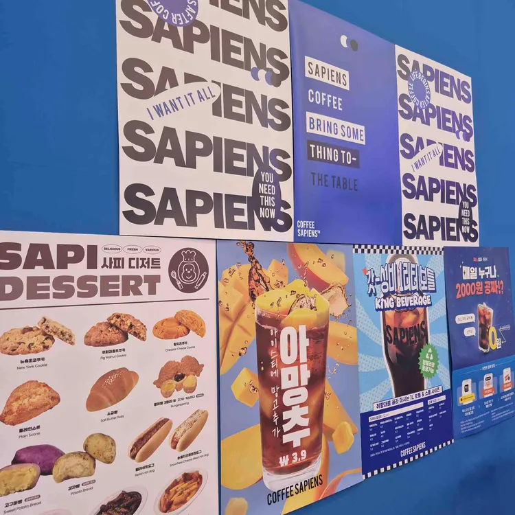 커피사피엔스 대표 사진