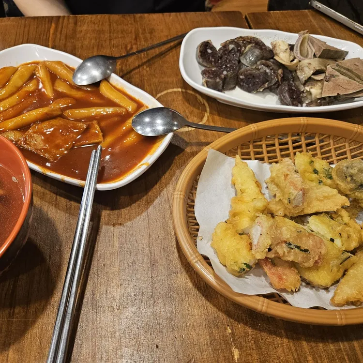 불볶이와튀김범벅 사진 1