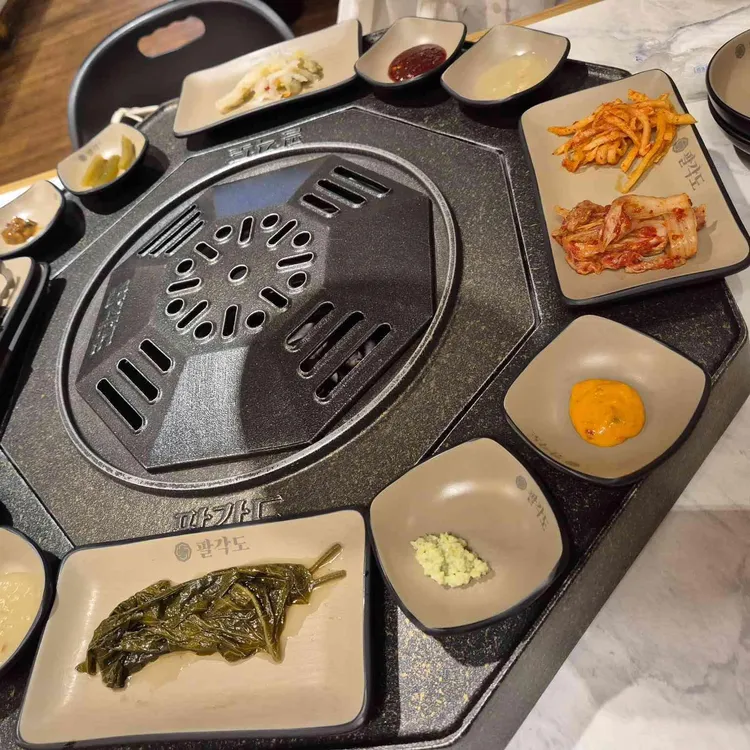 팔각도 사진 2