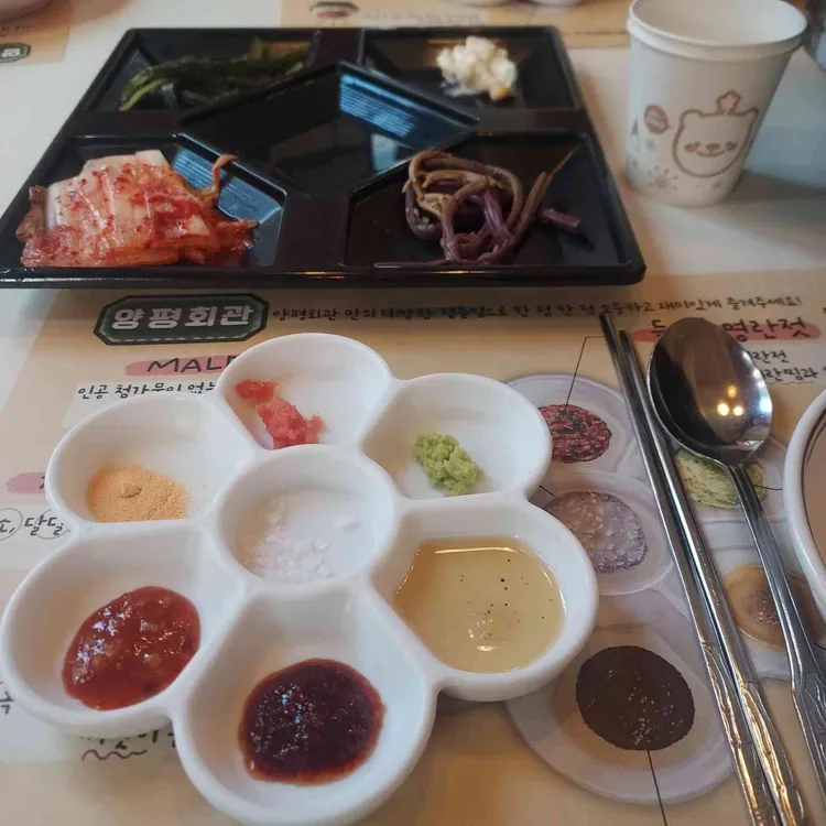 양평회관 대표 사진