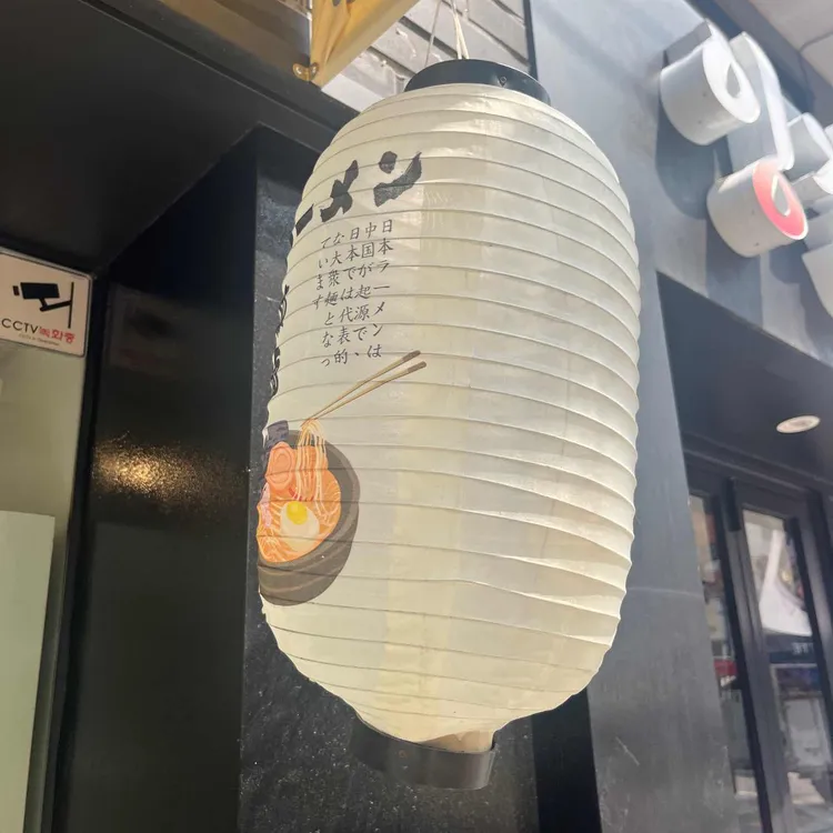 맛스구 사진 2