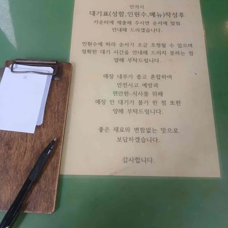 수제돈까스 드림식당 사진 2