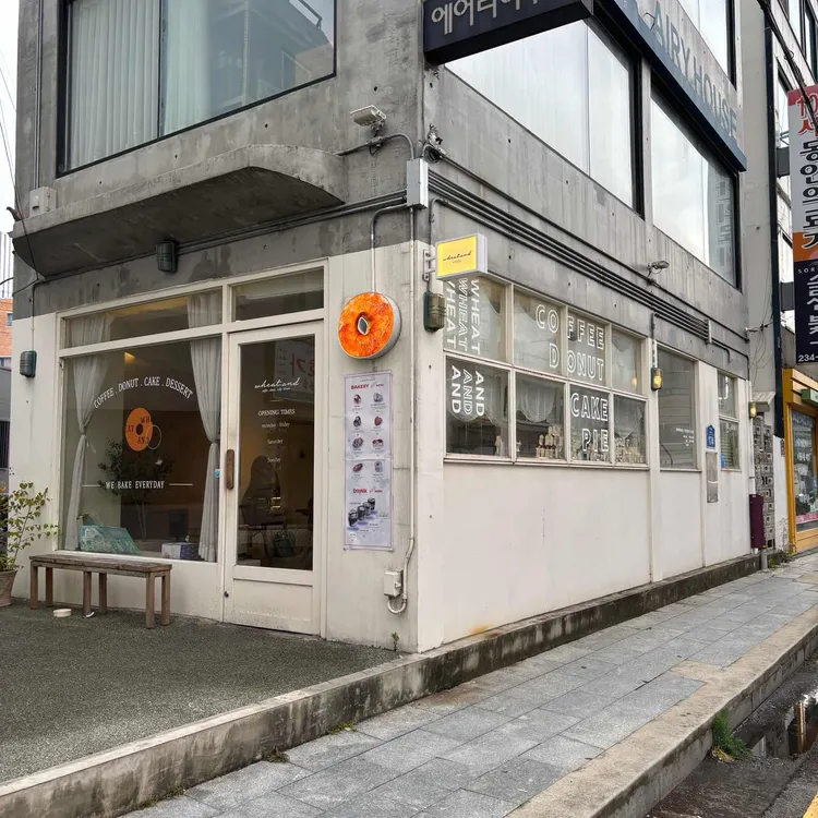 위트앤드 대표 사진
