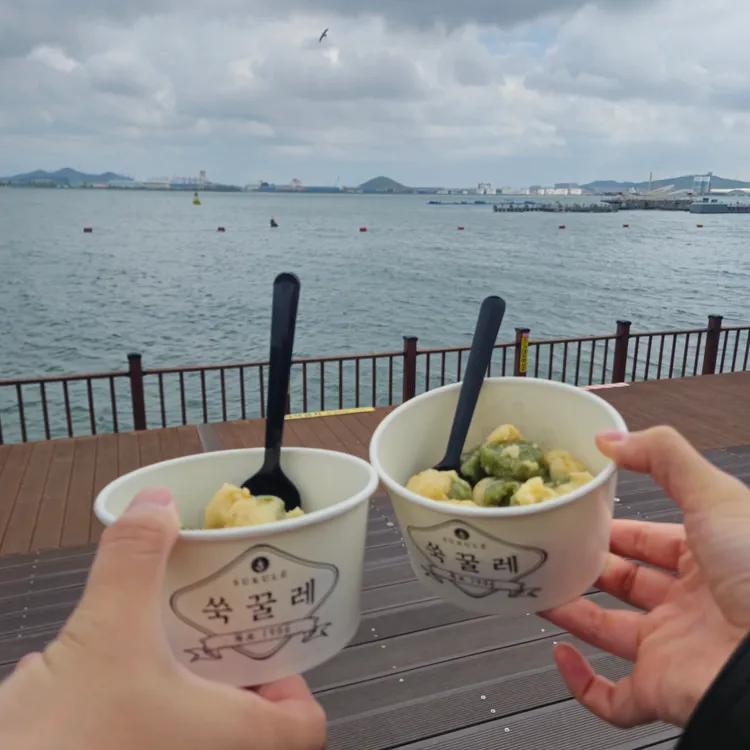쑥꿀레 사진 1