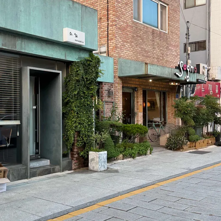 소뇨 대표 사진