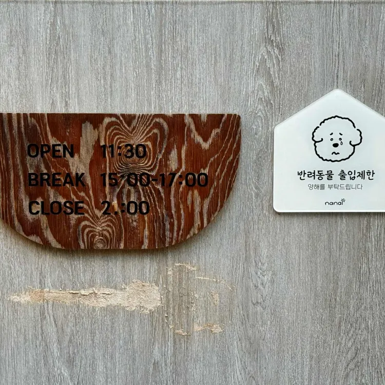소코아 대표 사진