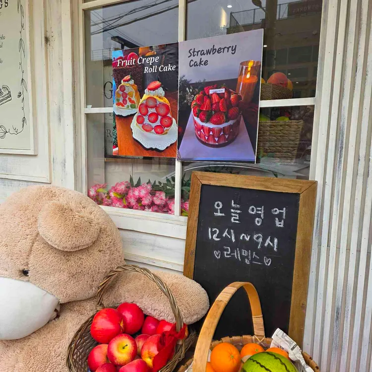 레밍스 대표 사진