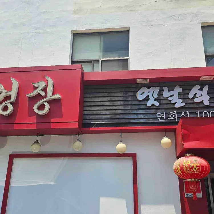대성장 사진 2