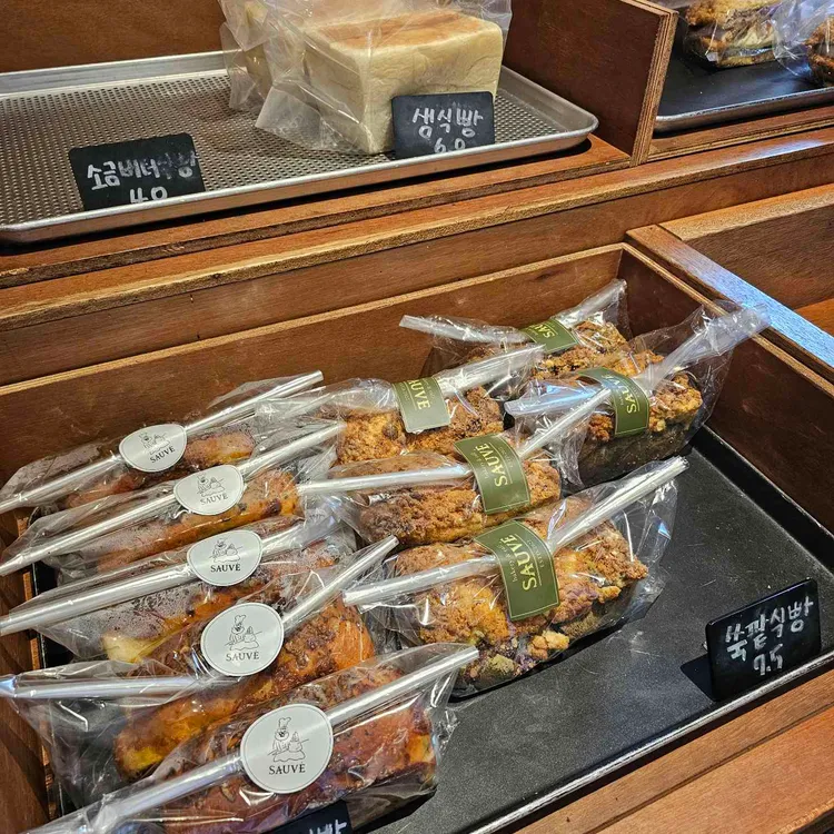 소베 대표 사진