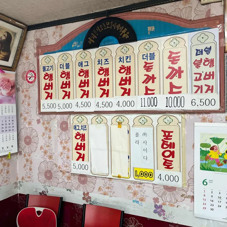 달라스햄버거 대표 사진