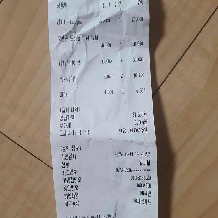 빌라드블루 사진 1