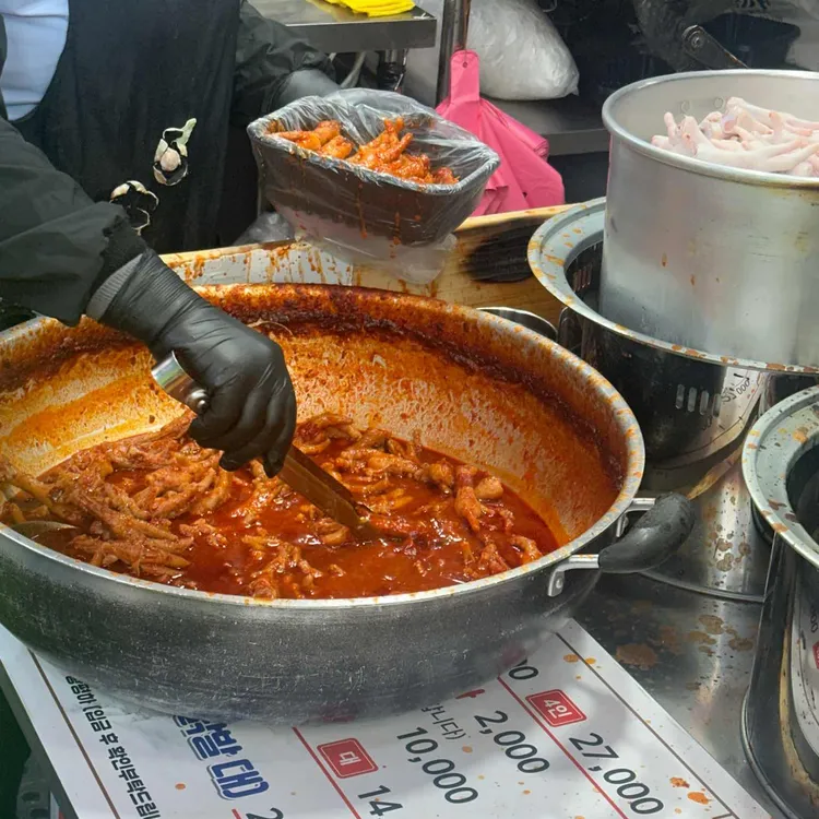 붕붕이네 야채곱창 닭발 사진 2