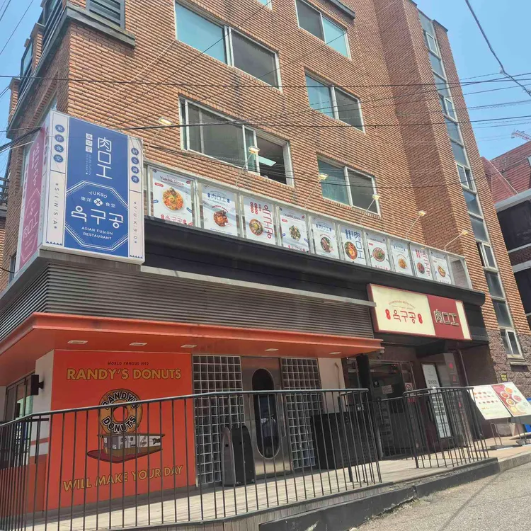 육구공 사진 1