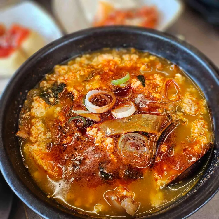 콩밭뜰 사진 1