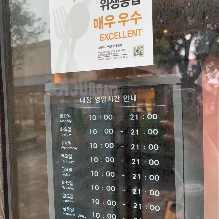 스타벅스 대표 사진