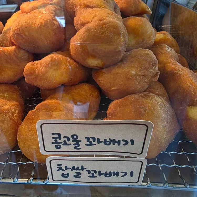 정이당 찹쌀꽈배기 대표 사진