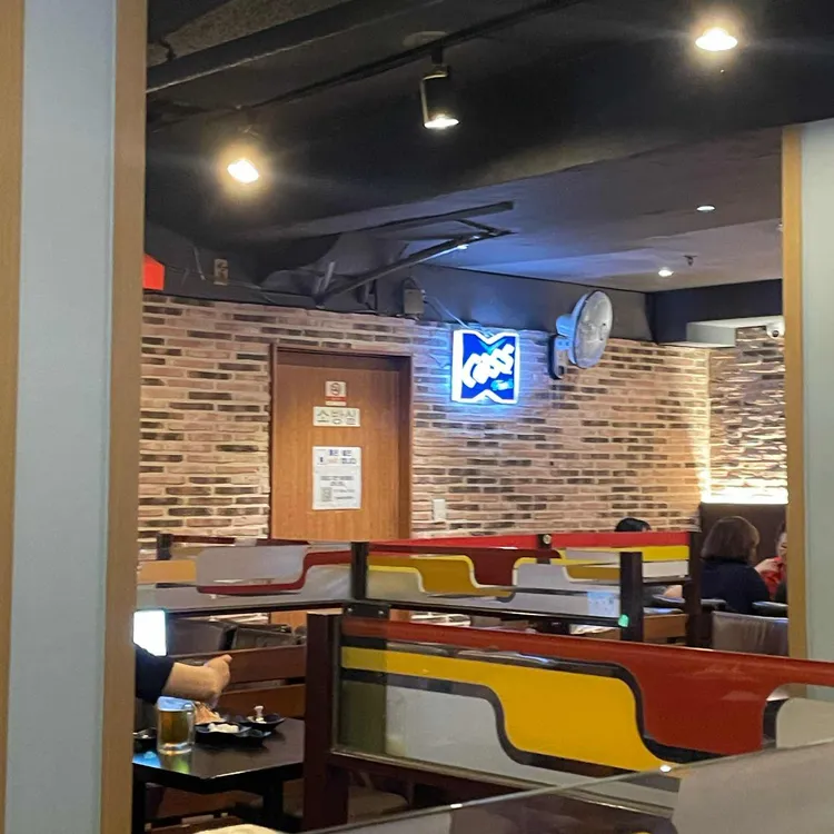 마일드치킨 대표 사진