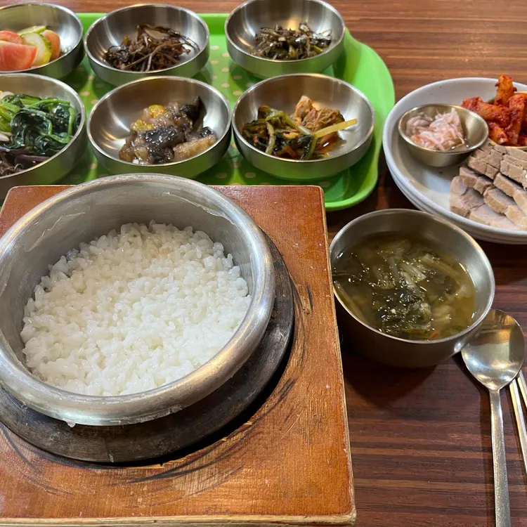 하심정 사진 2