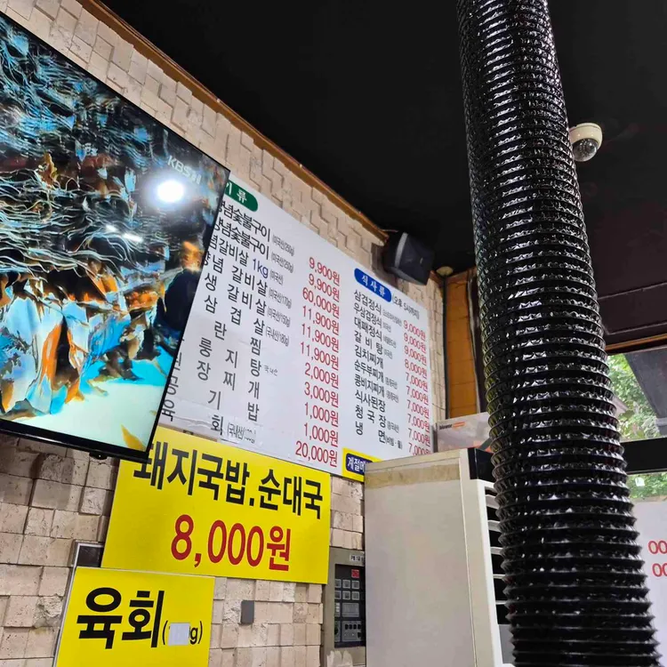 백년식당서서갈비 대표 사진