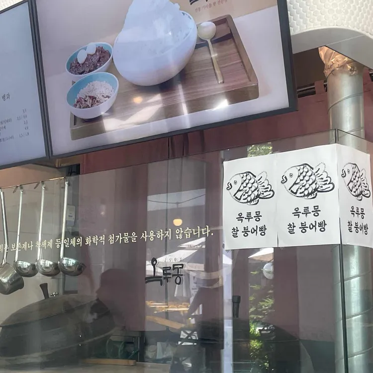 옥루몽 사진 2