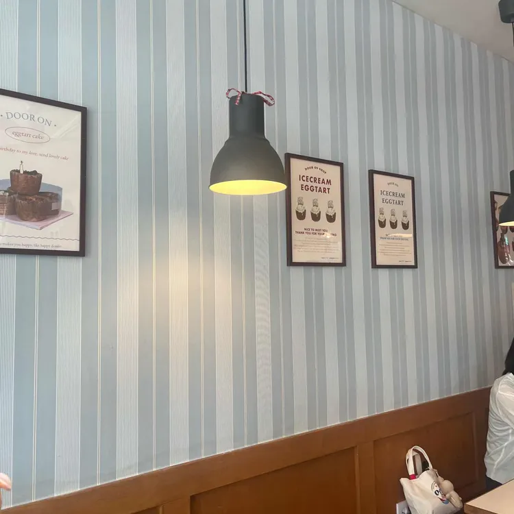 도어온 대표 사진