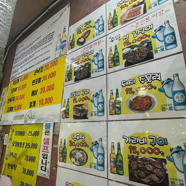 19공탄 연탄구이 대표 사진