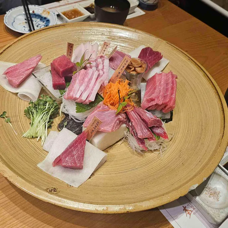 본참치 사진 2