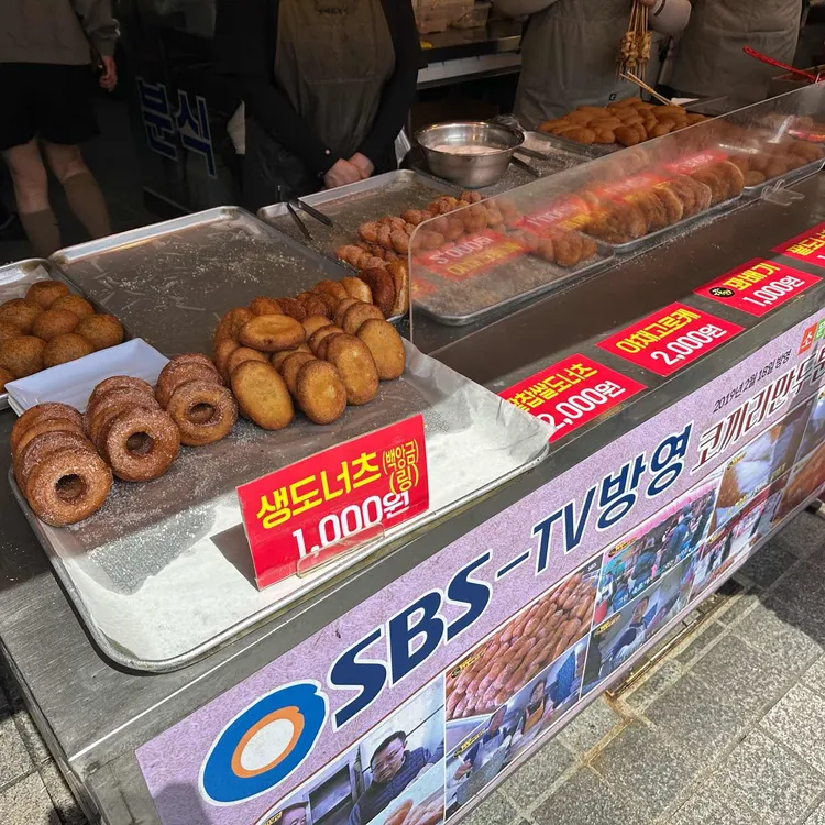 코끼리분식 사진 2