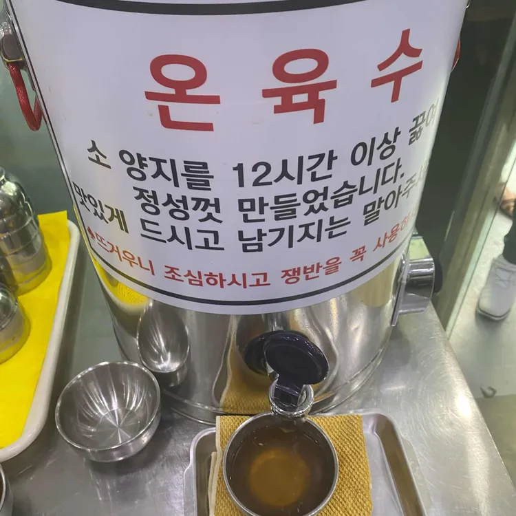 부산가야밀면 대표 사진