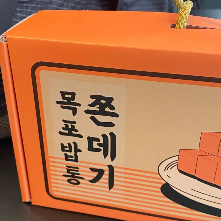 쫀데기1973 사진 1