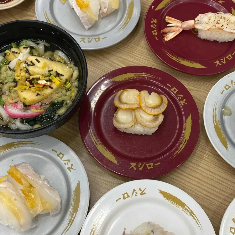 스시로 사진