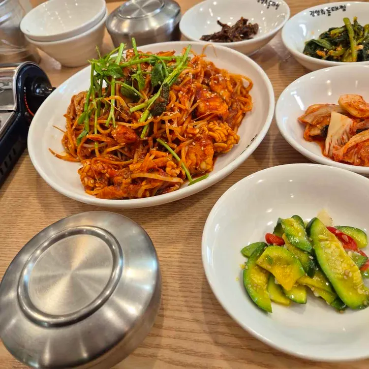 김영희아구찜 사진 1