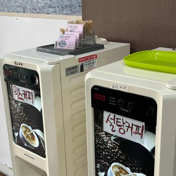 순천만 꼬막정식 사진 2