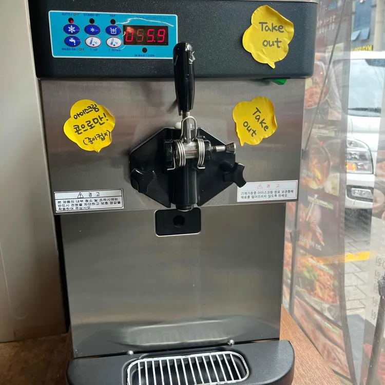 거북이동네 사진 1