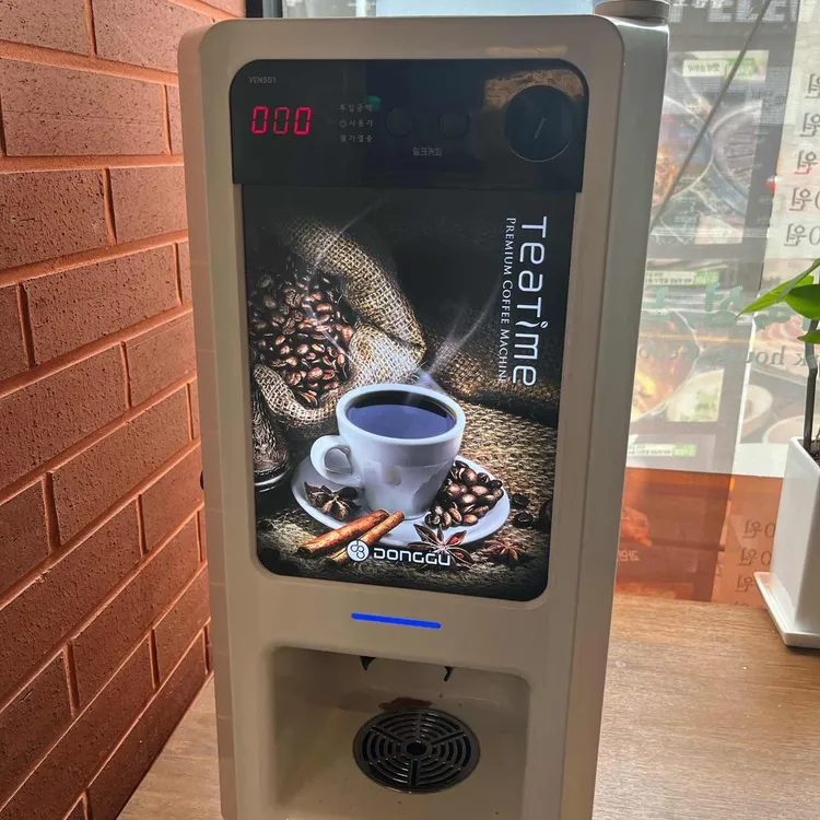 거북이동네 사진 2