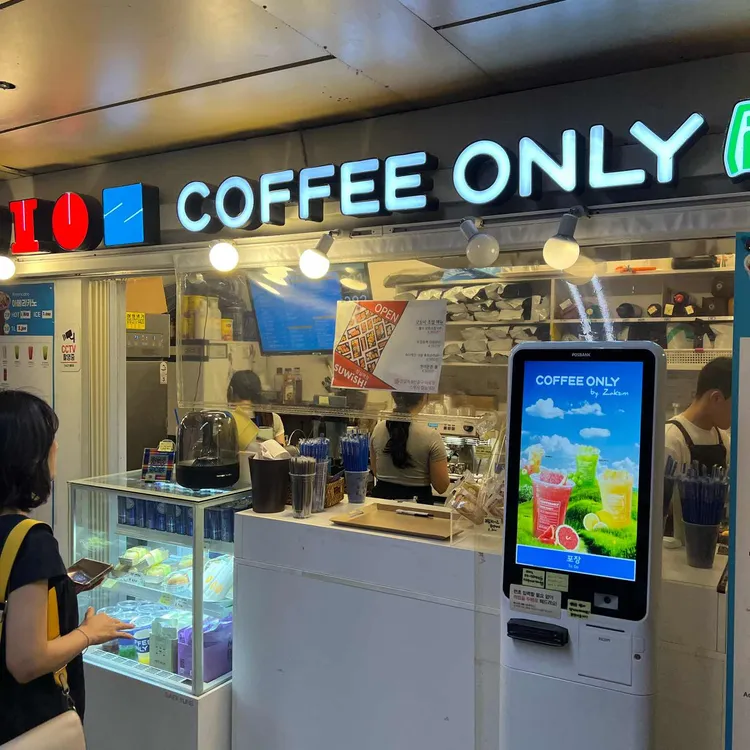 커피온리 대표 사진