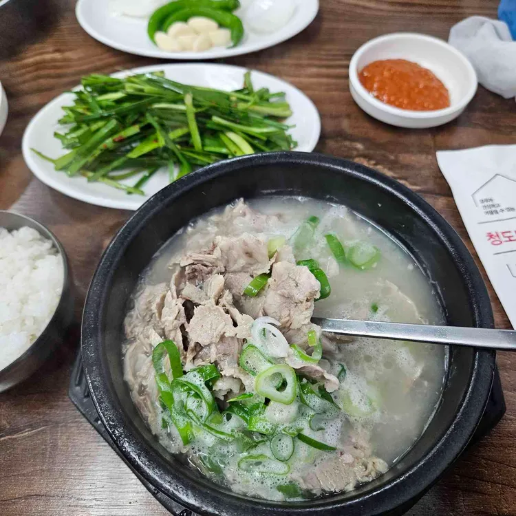 청도돼지국밥 사진 2