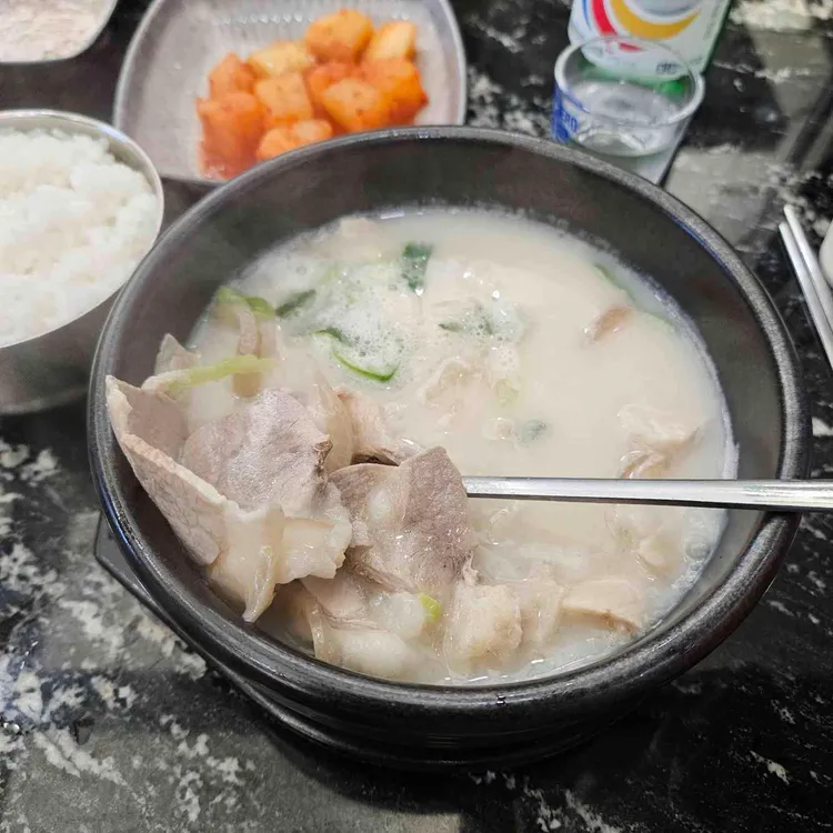 별미청돼지국밥 사진 2
