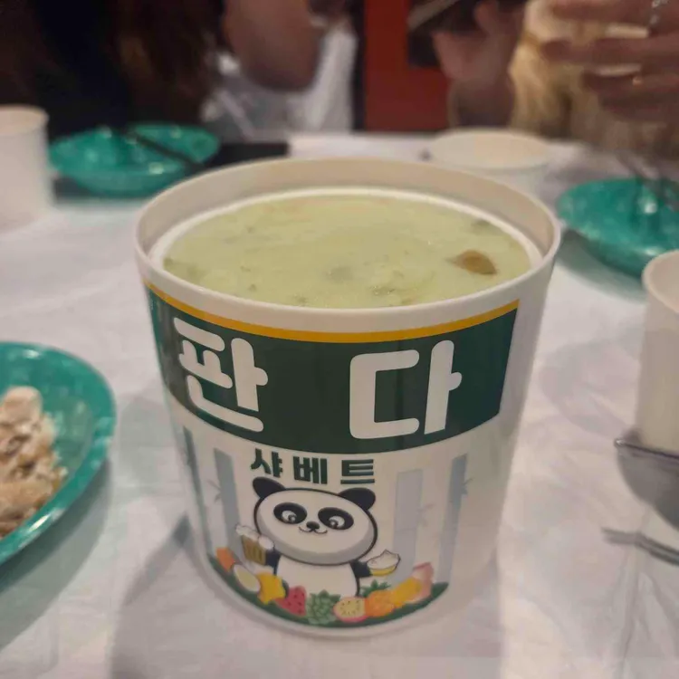길준이네 대표 사진