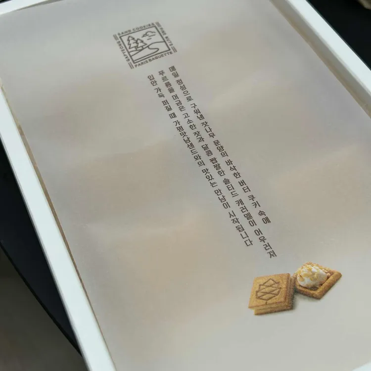 파리바게뜨 사진 2