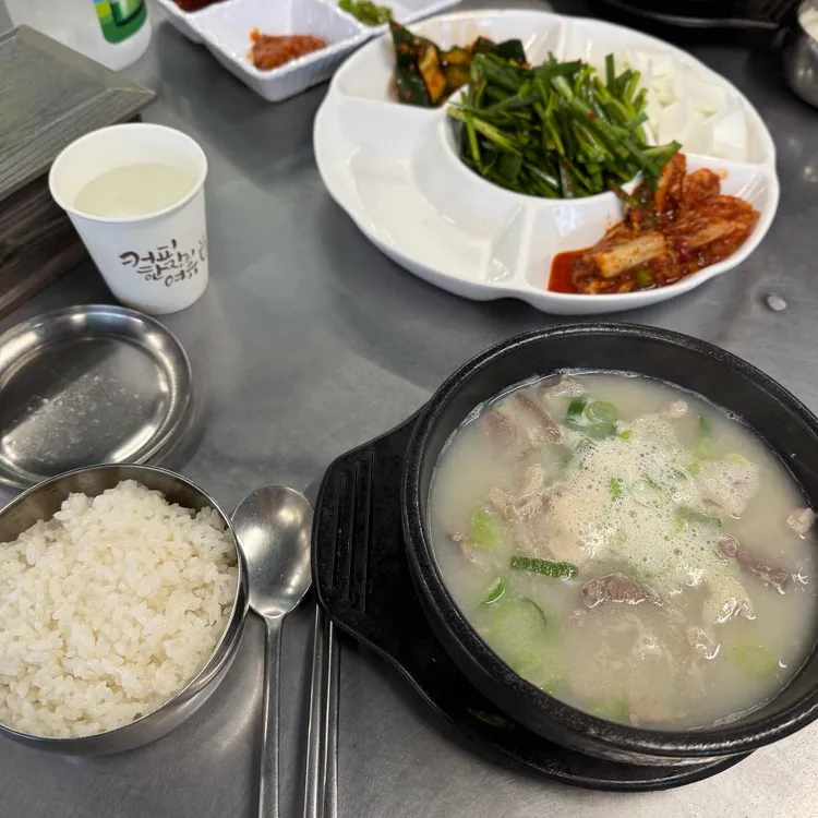 어모유정식당 사진 1